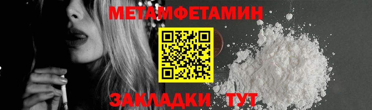 АМФЕТАМИН  Вход с VPN  Кузнецк  АМФЕТАМИН Premium 