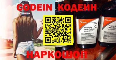 мяу мяу кристалл Кингисепп