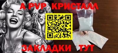 мет Кинель