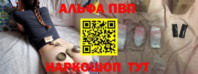 мяу мяу кристалл Кингисепп