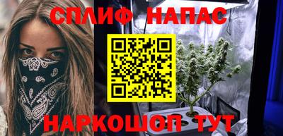 мяу мяу кристалл Кингисепп
