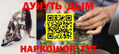 мяу мяу кристалл Кингисепп