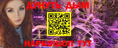 мяу мяу кристалл Кингисепп