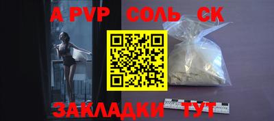 мет Кинель