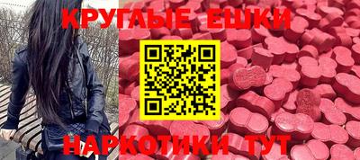 мяу мяу кристалл Кингисепп