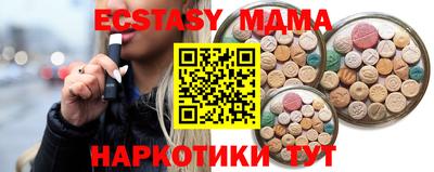 мяу мяу кристалл Кингисепп