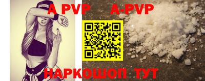 мяу мяу кристалл Кингисепп