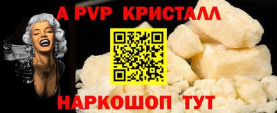 мяу мяу кристалл Кингисепп