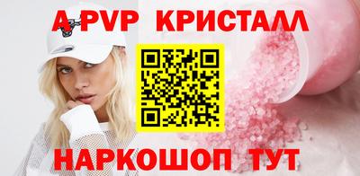мет Кинель
