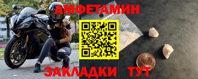 мяу мяу кристалл Кингисепп