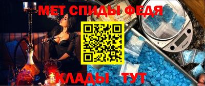мет Кинель