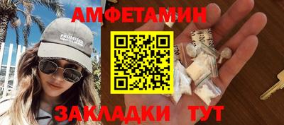мяу мяу кристалл Кингисепп
