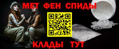 мяу мяу кристалл Кингисепп