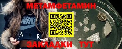 мет Кинель