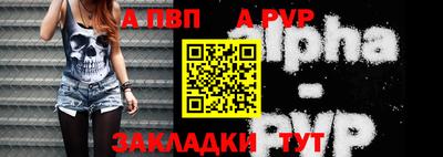 мет Кинель