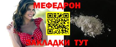 мет Кинель