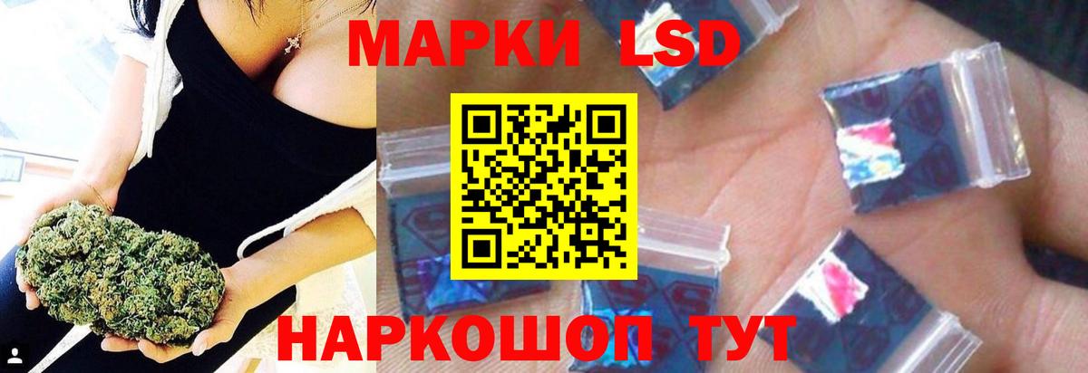 Лсд 25 экстази кислота Кузнецк