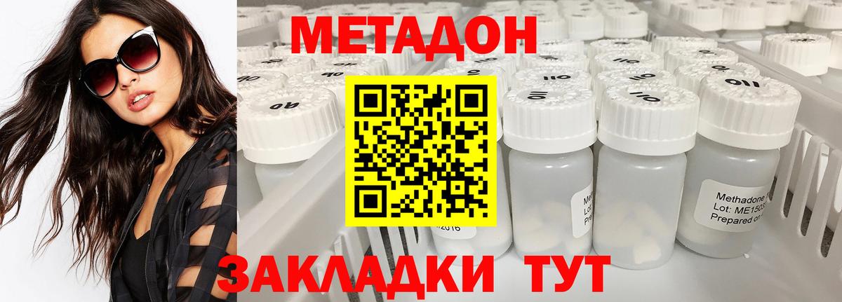 МАРИХУАНА  ГАШ  Кузнецк  Вход с VPN  КОКАИН  ГАШ  МЕФ кристаллы 