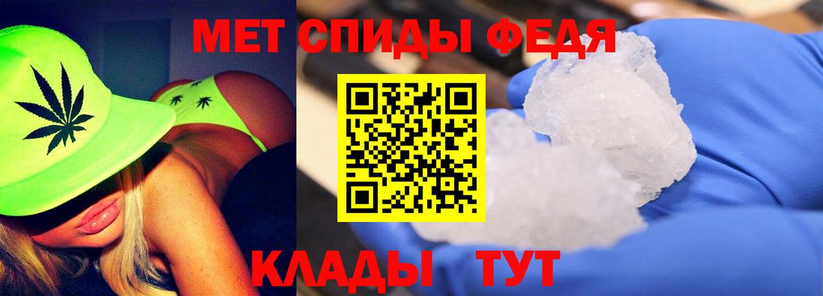 Метамфетамин витя Кузнецк