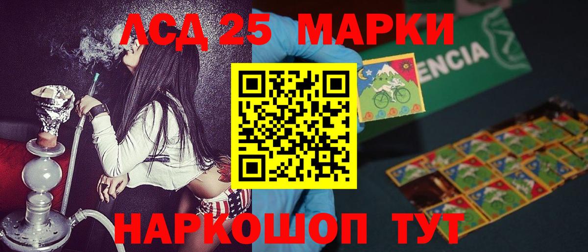 Марки NBOMe 1,8мг Кузнецк